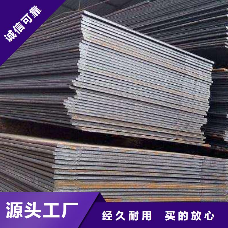 发货及时的中厚板公司同城供应商