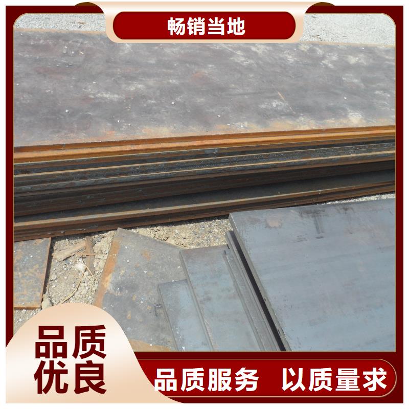 中厚板常规型号大量现货严格把控质量