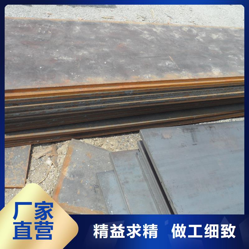 中厚板_欢迎您