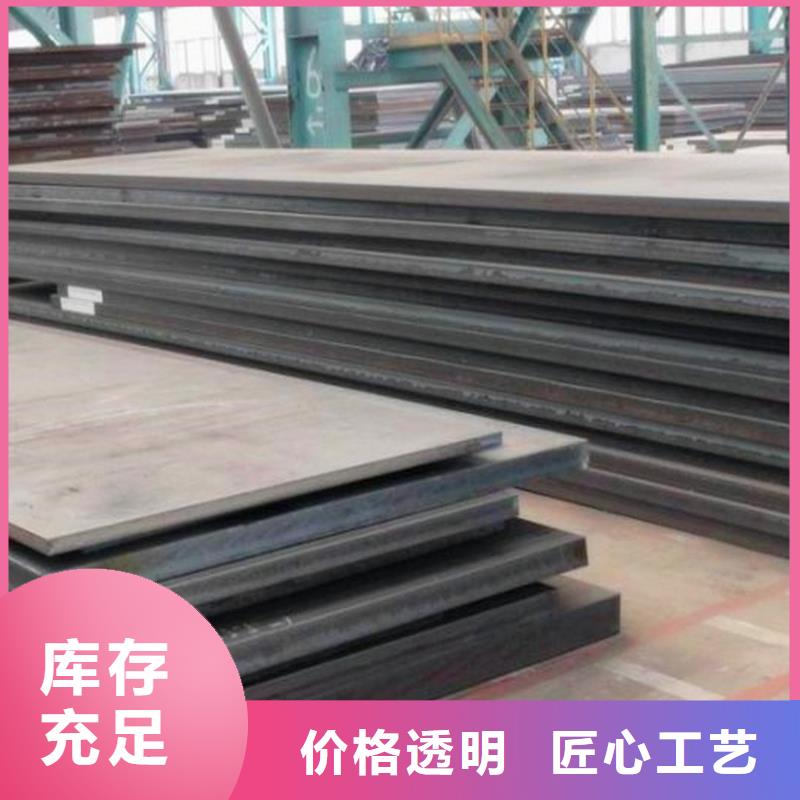 中厚板商家当地生产商