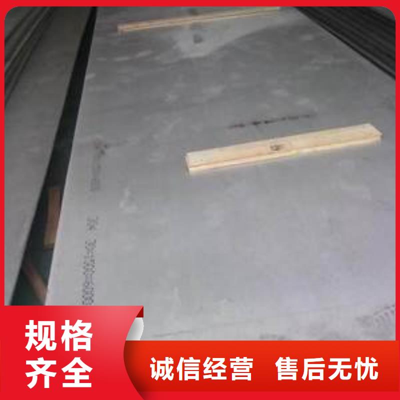 买中厚板必看-高性价比