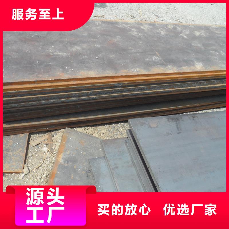 中厚板大品牌品质优