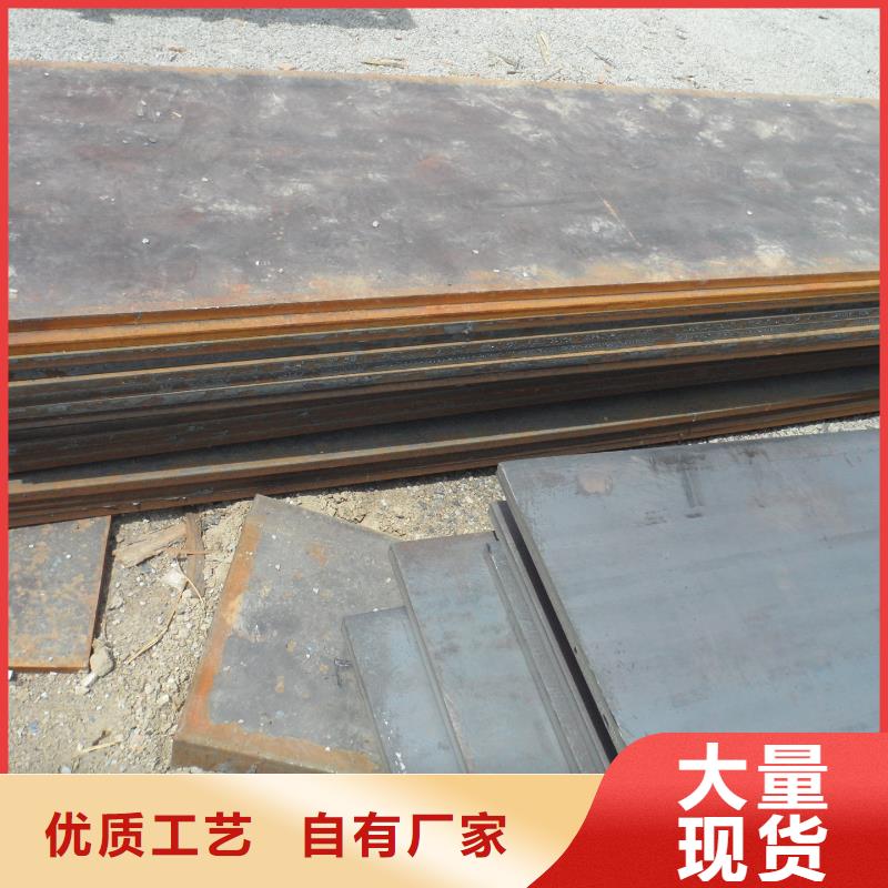 优选：中厚板