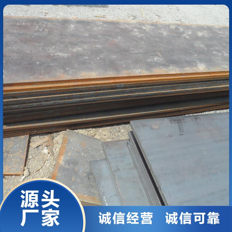中厚板参数详情当地供应商