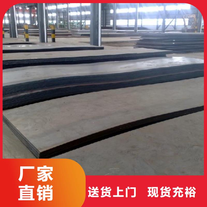中厚板直供厂家电话