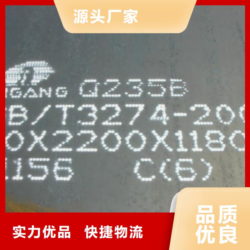 中厚板期待您的来电