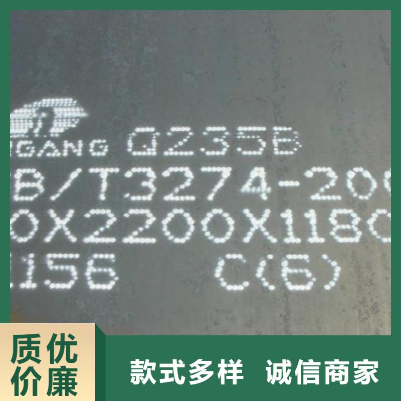 中厚板用途广源厂定制