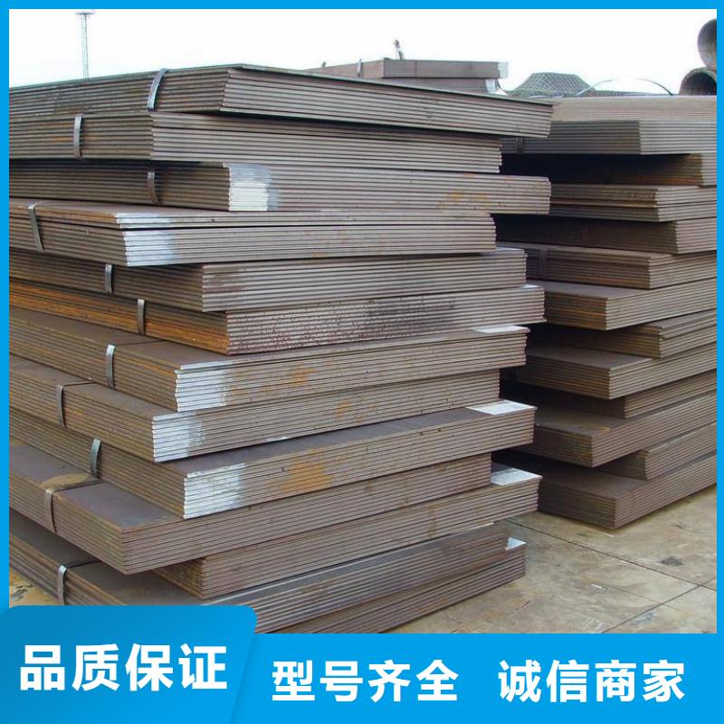 中厚板老品牌值得信赖