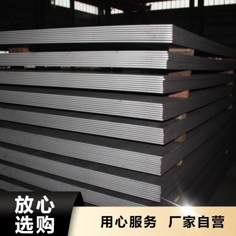 中厚板承接