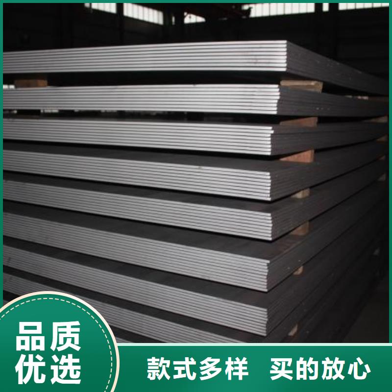 中厚板-欢迎选购工艺层层把关