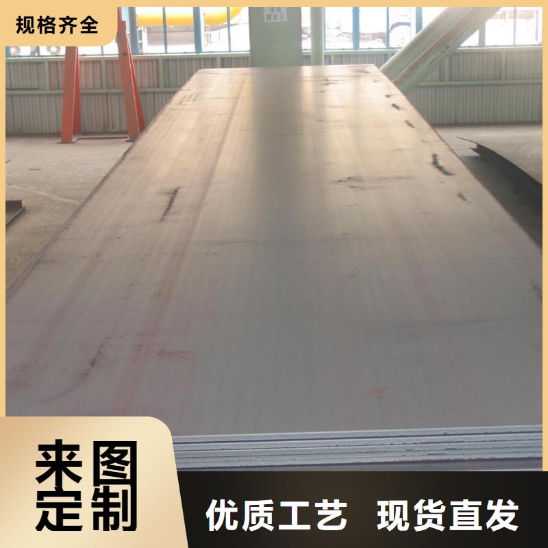 中厚板直销厂家资质认证