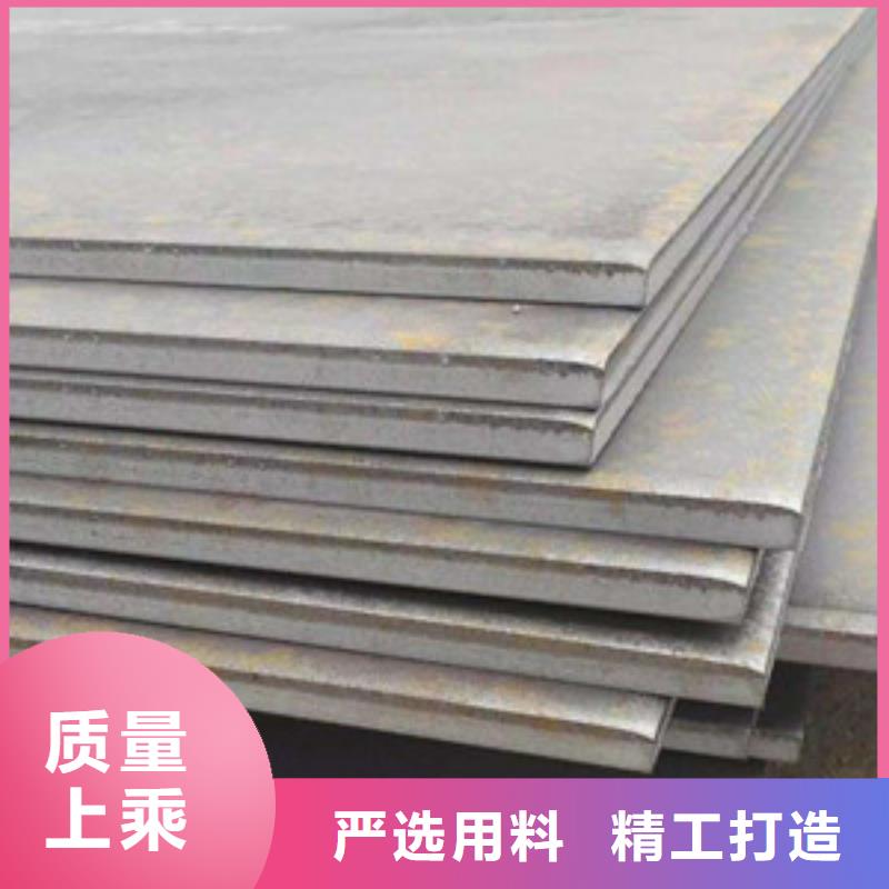 支持定制的中厚板公司源厂定制