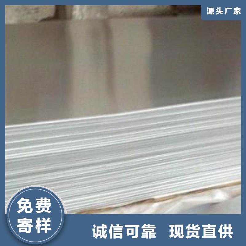发货速度快的钢板销售厂家