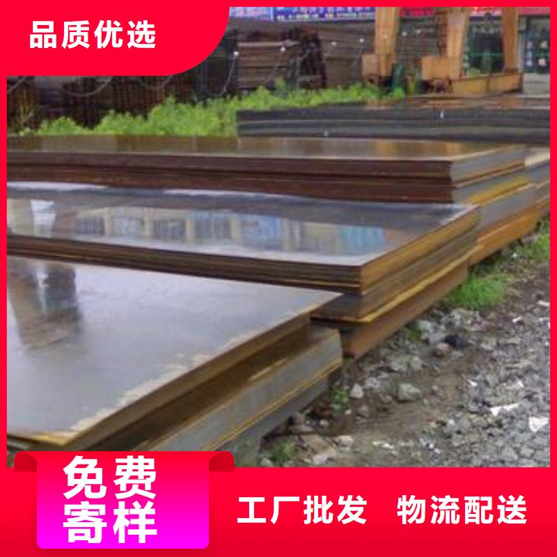 钢板厂家发货快匠心品质