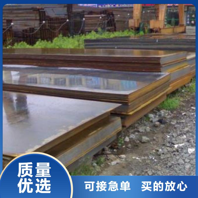 质量可靠的钢板供货商