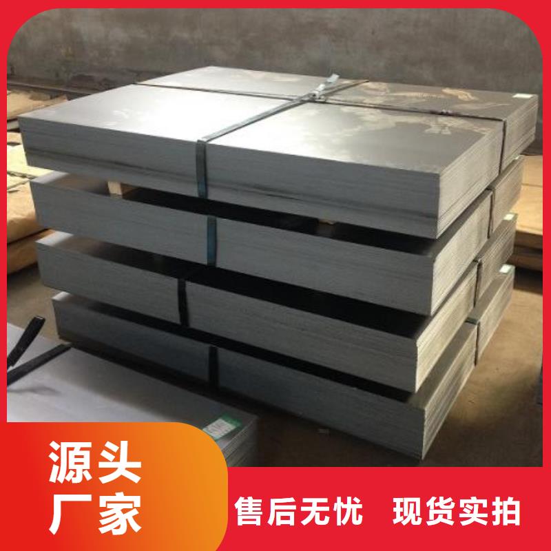 优质钢板的公司
