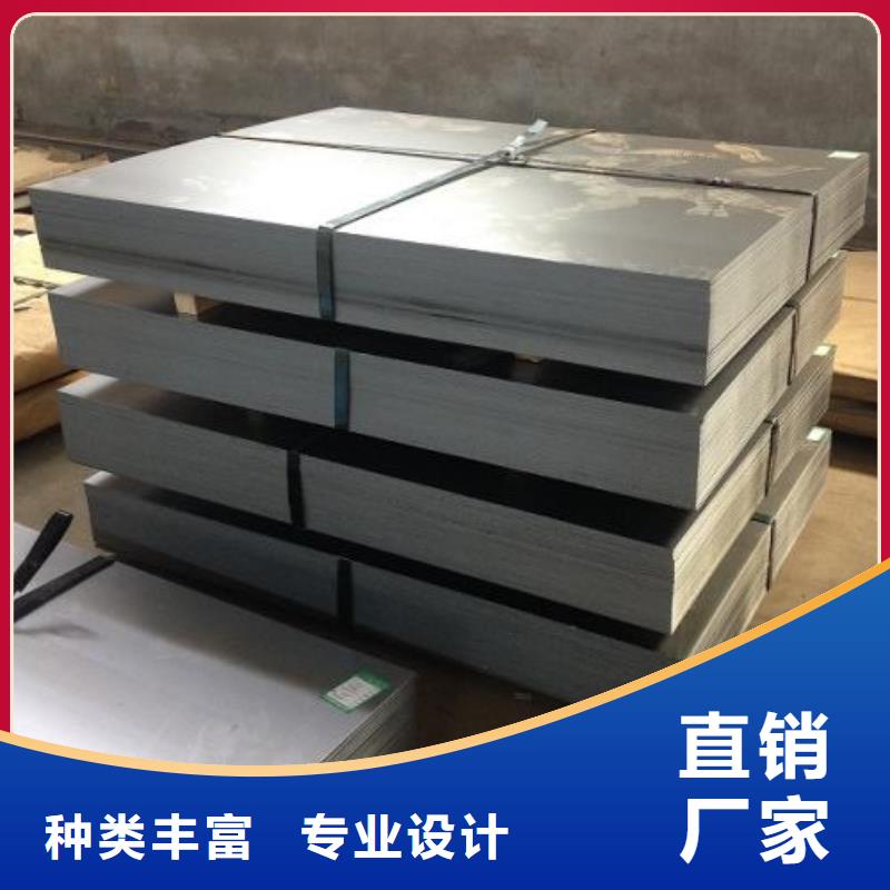 实力雄厚的钢板加工厂家