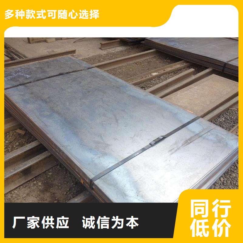 钢板质量认证好产品有口碑
