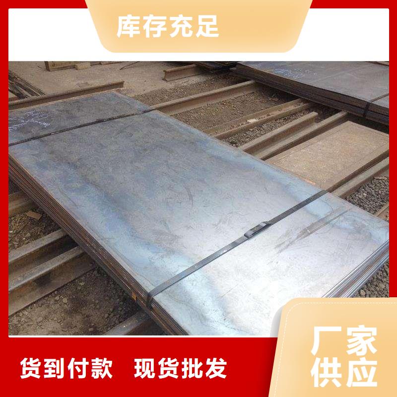 钢板省心可靠同城货源