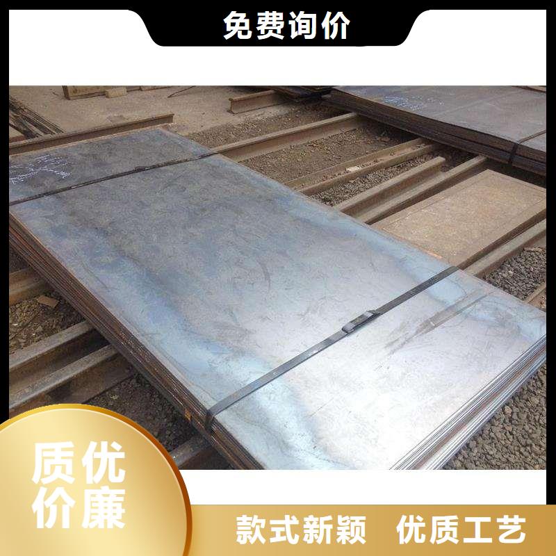 供应钢板货到付款
