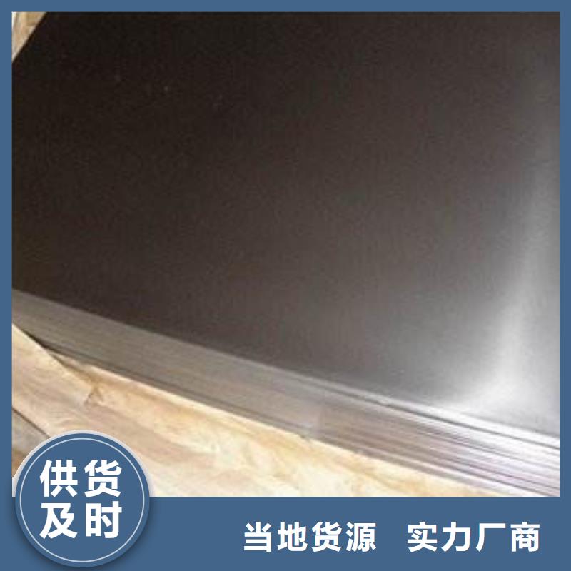 质量可靠的钢板销售厂家