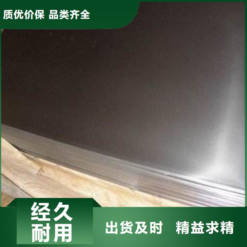质量可靠的钢板供货商
