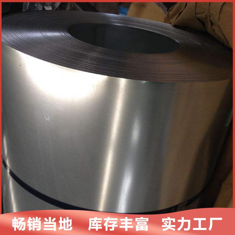 选购钢板认准天鑫达钢板生产厂家货品齐全