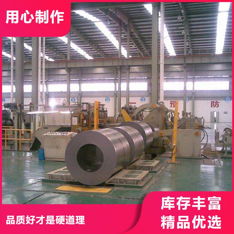钢板质量靠谱随心所欲定制