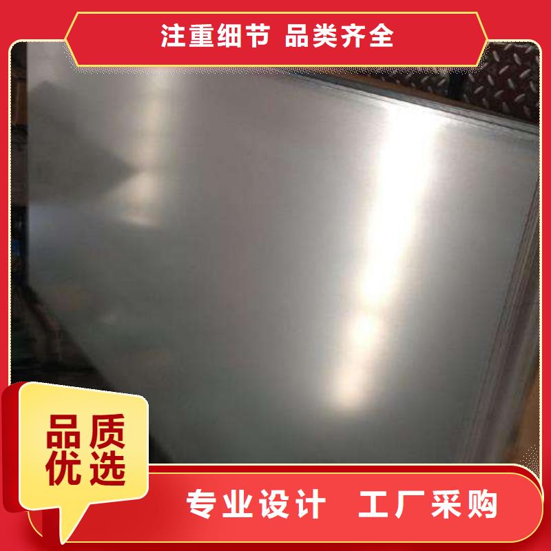 支持定制的钢板供货商分类和特点