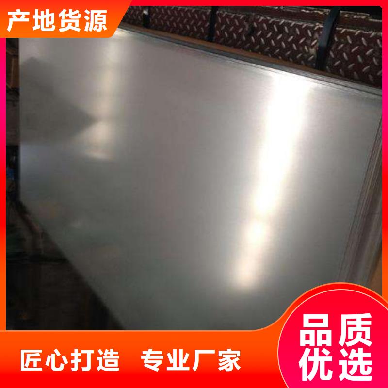 靠谱的钢板公司