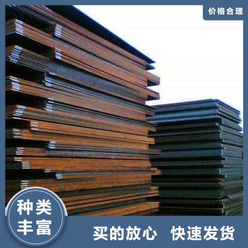 钢板欢迎咨询订购实体诚信经营