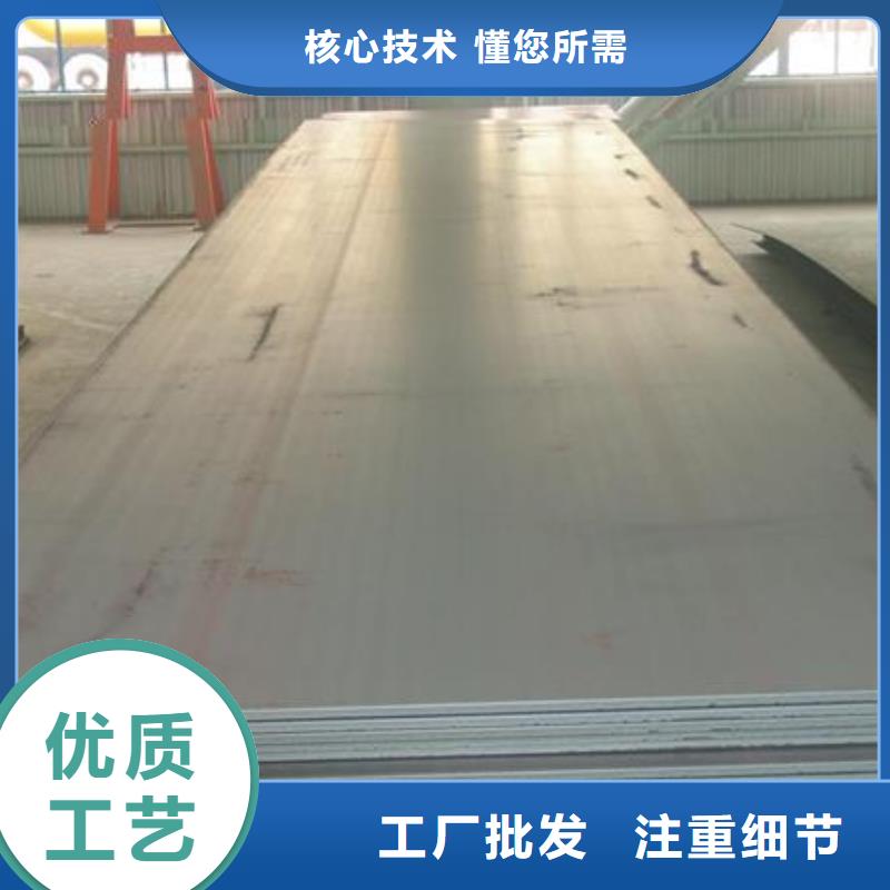钢板优质商家本地生产厂家
