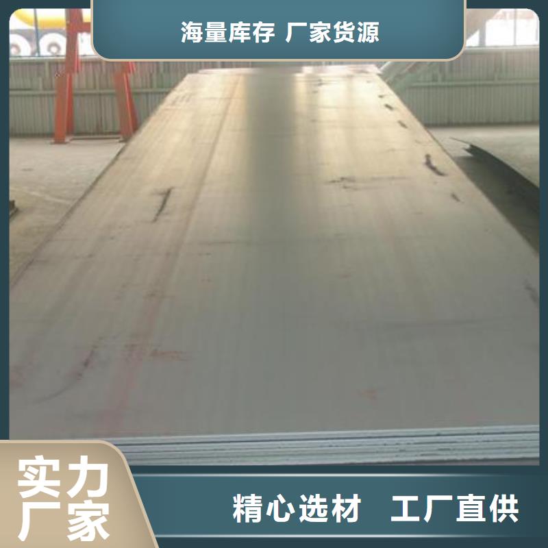 钢板、钢板生产厂家_大量现货