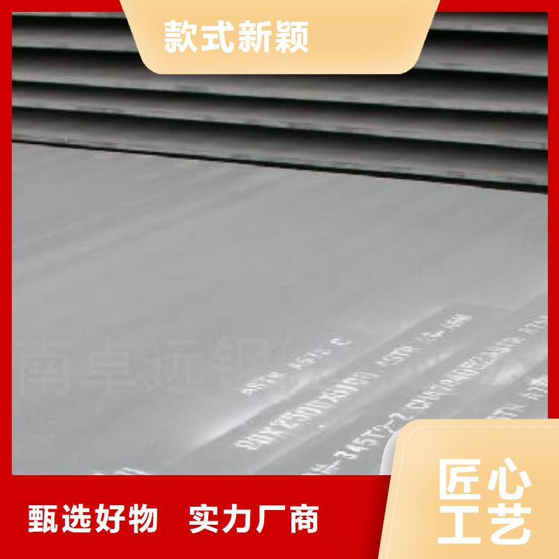 质量可靠的钢板销售厂家