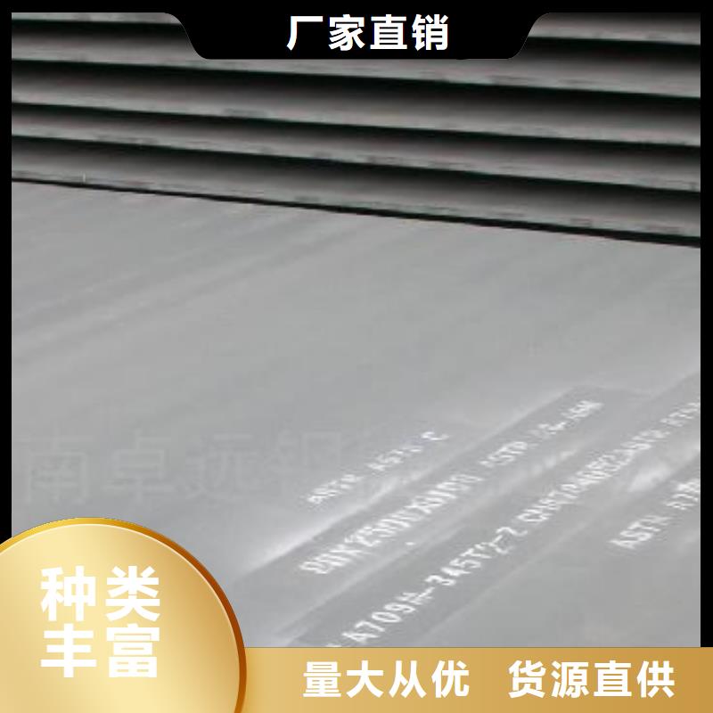 优惠的钢板生产厂家保质保量