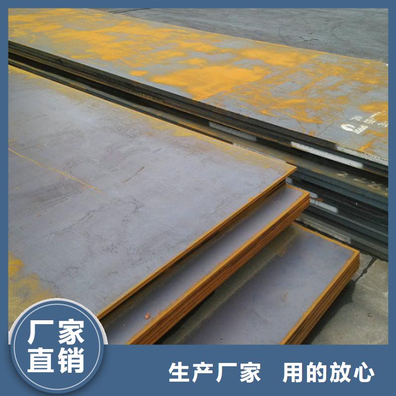 钢板供货及时厂家售后完善