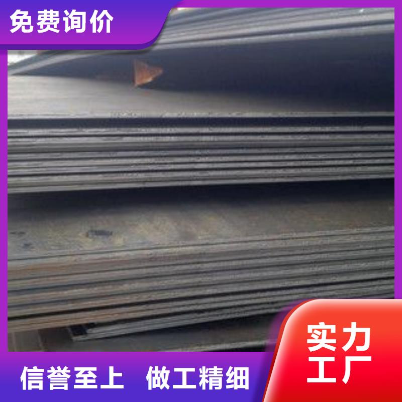 有现货的钢板生产厂家