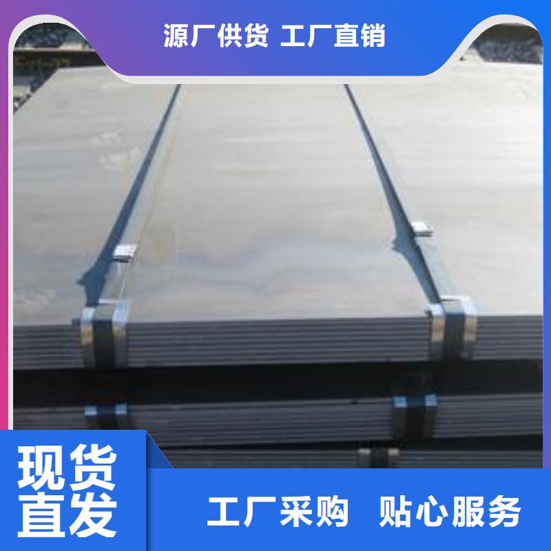 钢板、钢板生产厂家-诚信经营