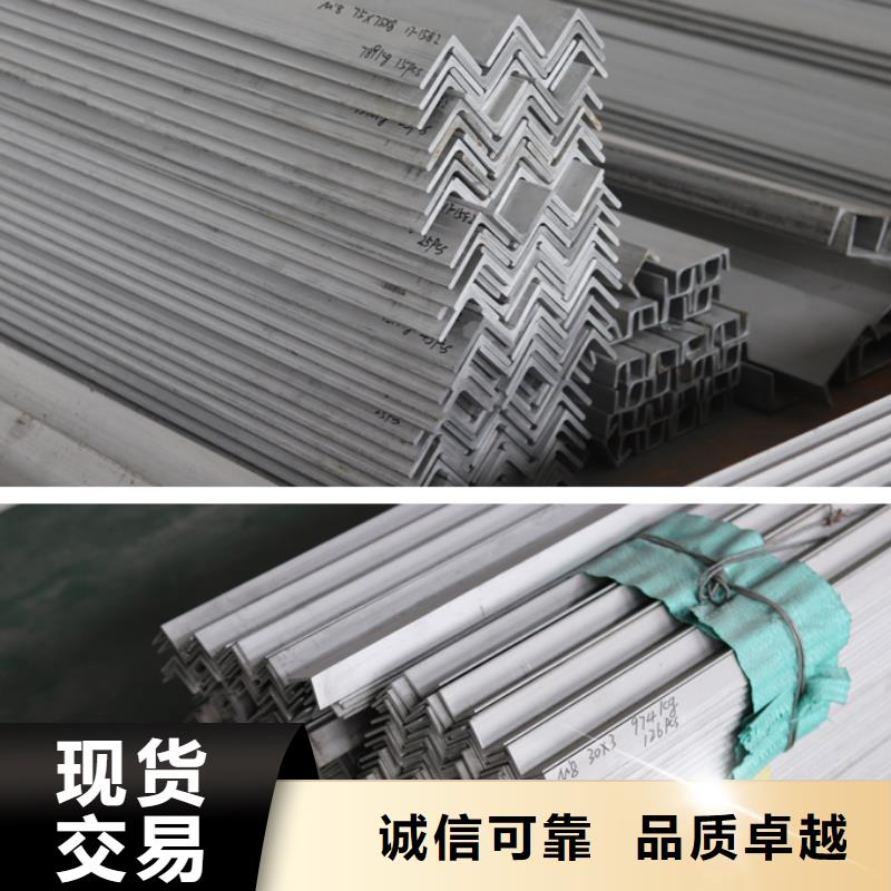 工字钢角钢槽钢_让您放心的选择同城服务商