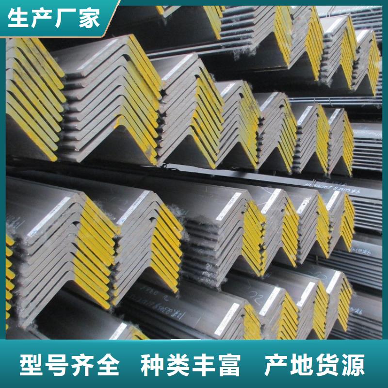 工字钢角钢槽钢-热线开通中标准工艺