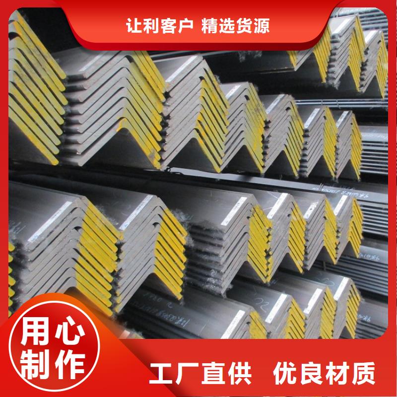 工字钢角钢槽钢优选好货
