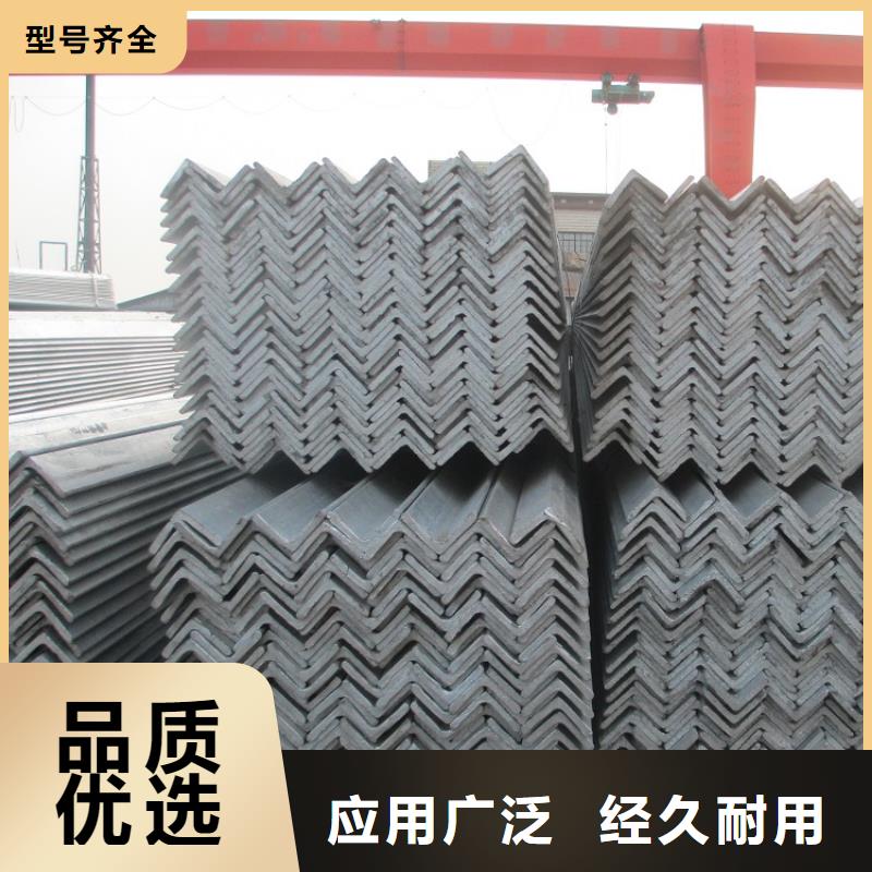 优选：工字钢角钢槽钢品牌厂家细节展示