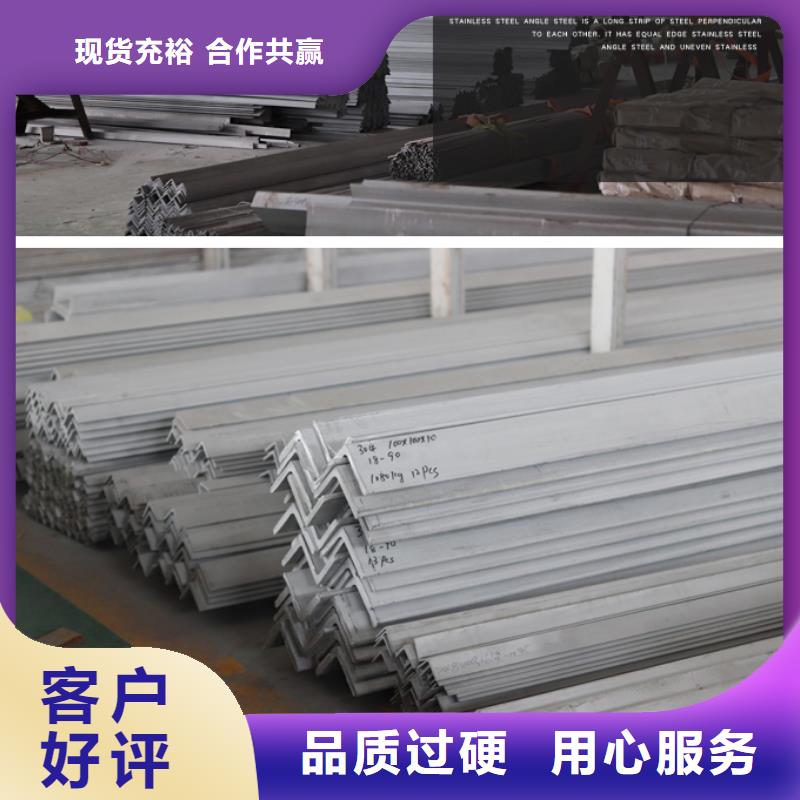 工字钢角钢槽钢厂家直销-诚信经营当地品牌