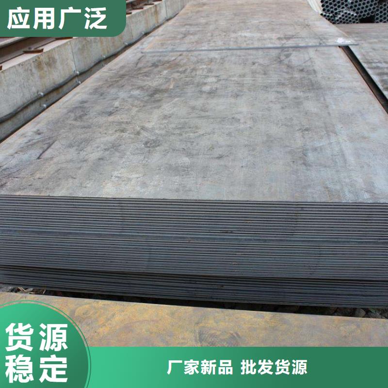 工字钢角钢槽钢质量有保障的厂家口碑好实力强