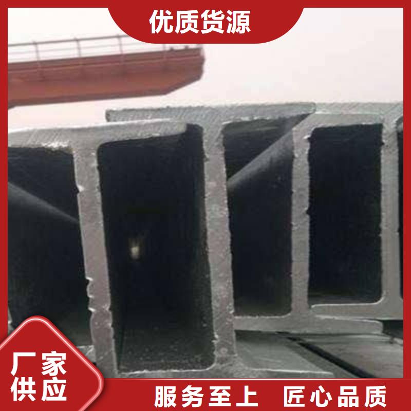 销售工字钢角钢槽钢_厂家/供应