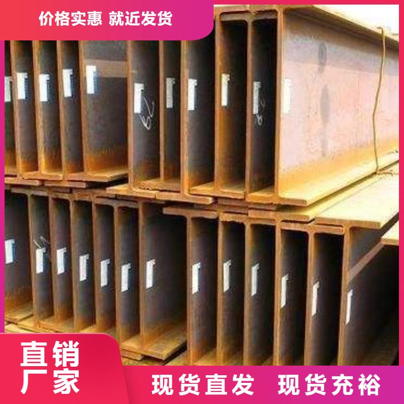 工字钢角钢槽钢-自主研发