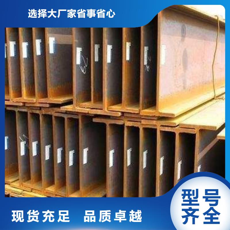 工字钢角钢槽钢质量严格把控