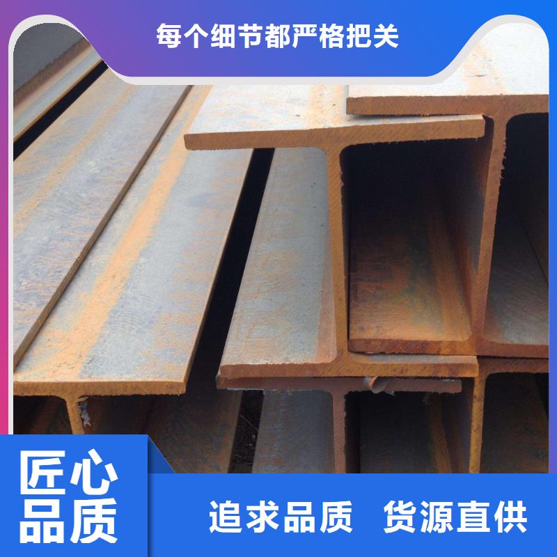 工字鋼角鋼槽鋼制造長期供應