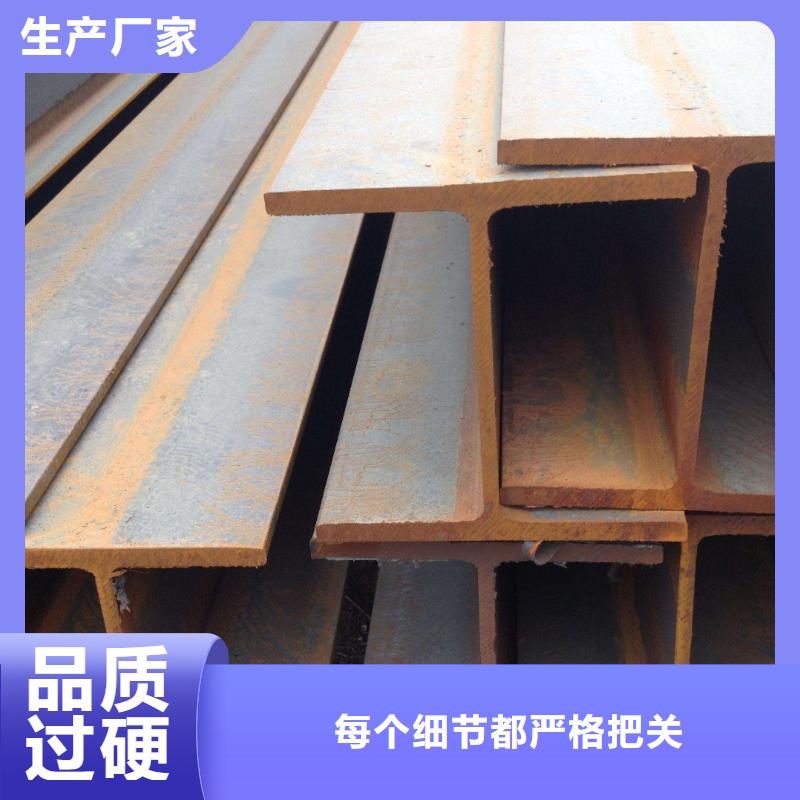 工字钢角钢槽钢品牌源头实体厂商