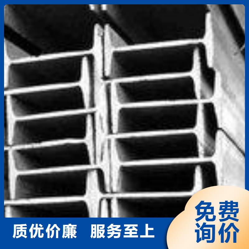 质量可靠的工字钢角钢槽钢销售厂家